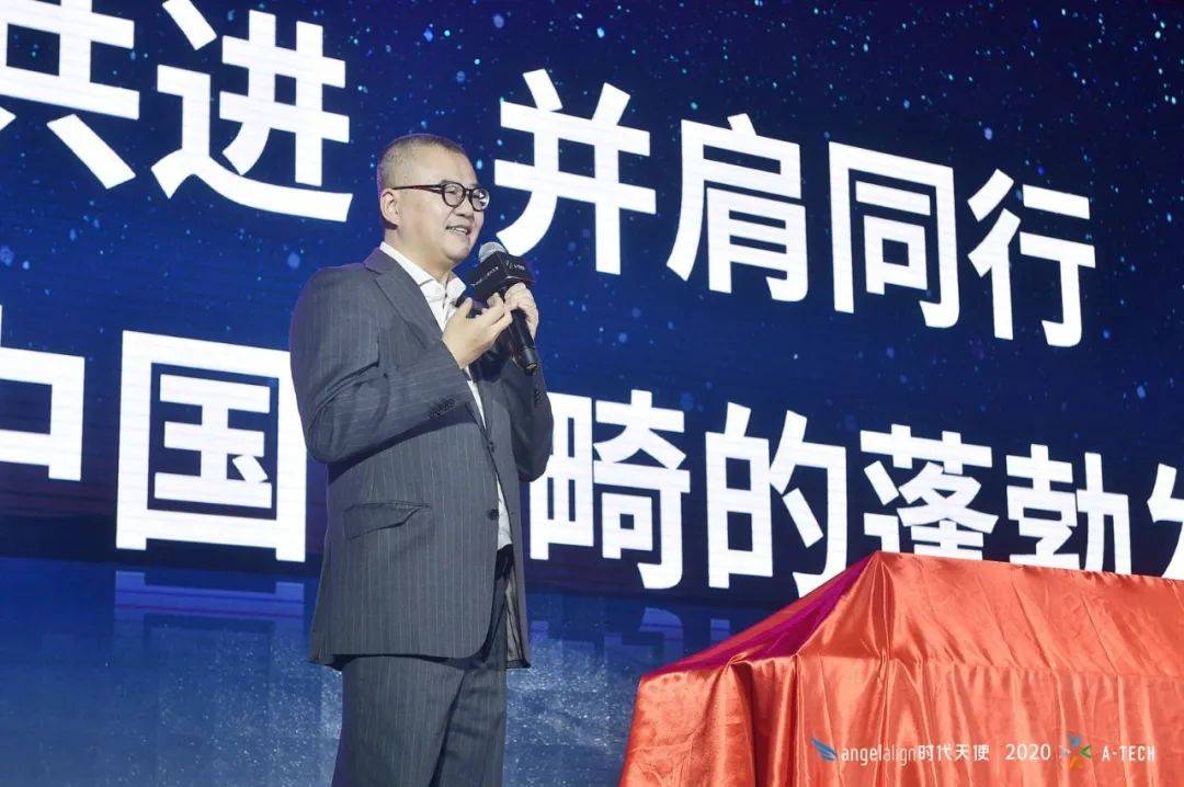 时代天使首席运营官陈锴先生这些成果的实现还要依托于时代天使研究院