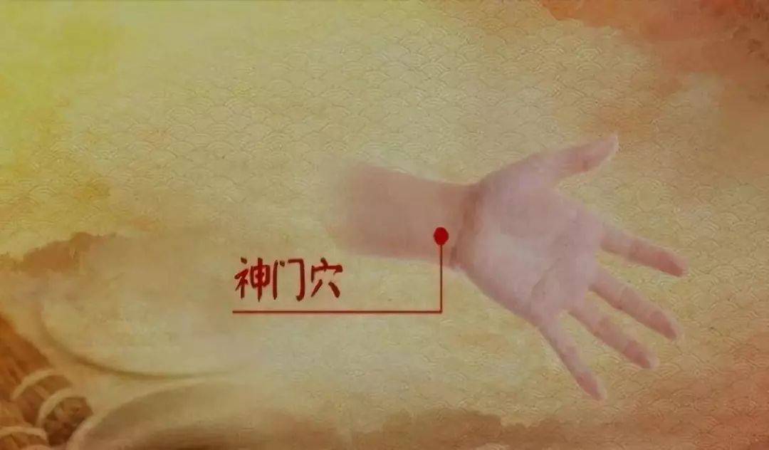 不花钱的"特效穴",每天按一按,促睡眠,防中风,远离心脑血管疾病