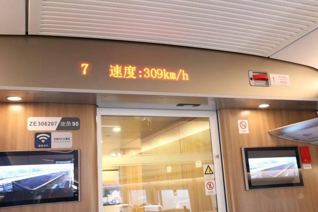 首发体验带您感受庐江高铁速度