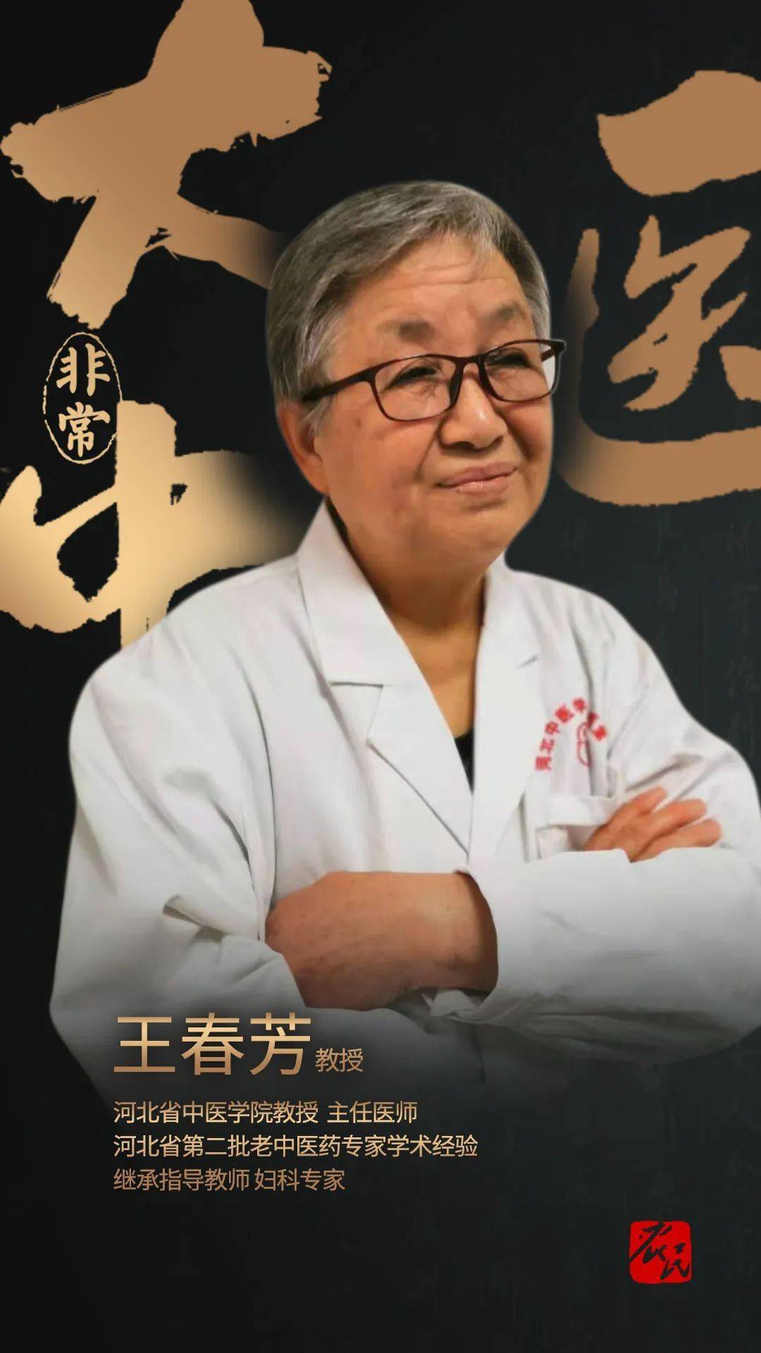 这时候女性最爱发火其实这可能是一种病大中医告诉您如何缓解难言的