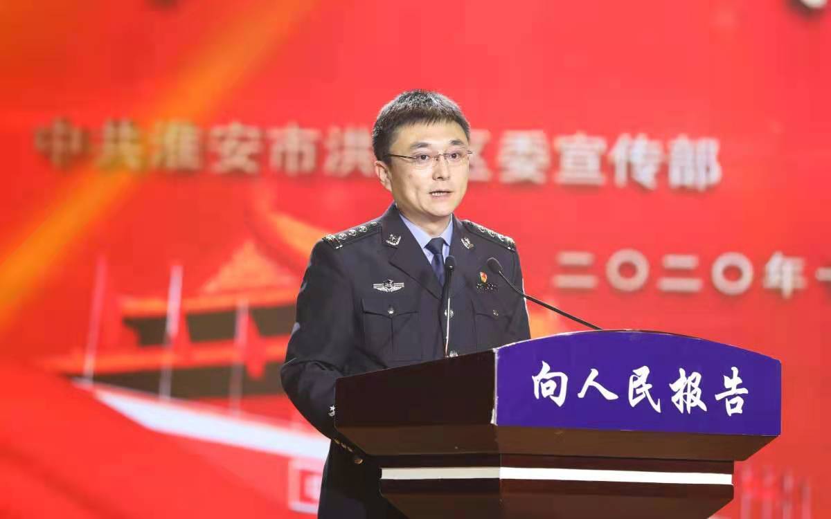 交汇点讯 1 月 8 日,淮安市公安局洪泽分局启动首届"初心时刻"主题