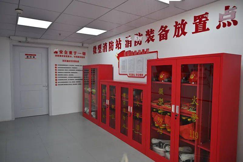 前湾社工委世纪城社区微型消防站启用