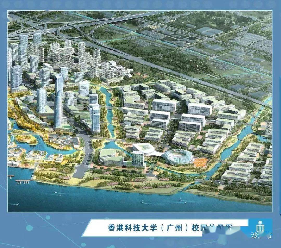 加快广州交通大学港科大广州广州幼专有最新情况啦广州交大规划今年