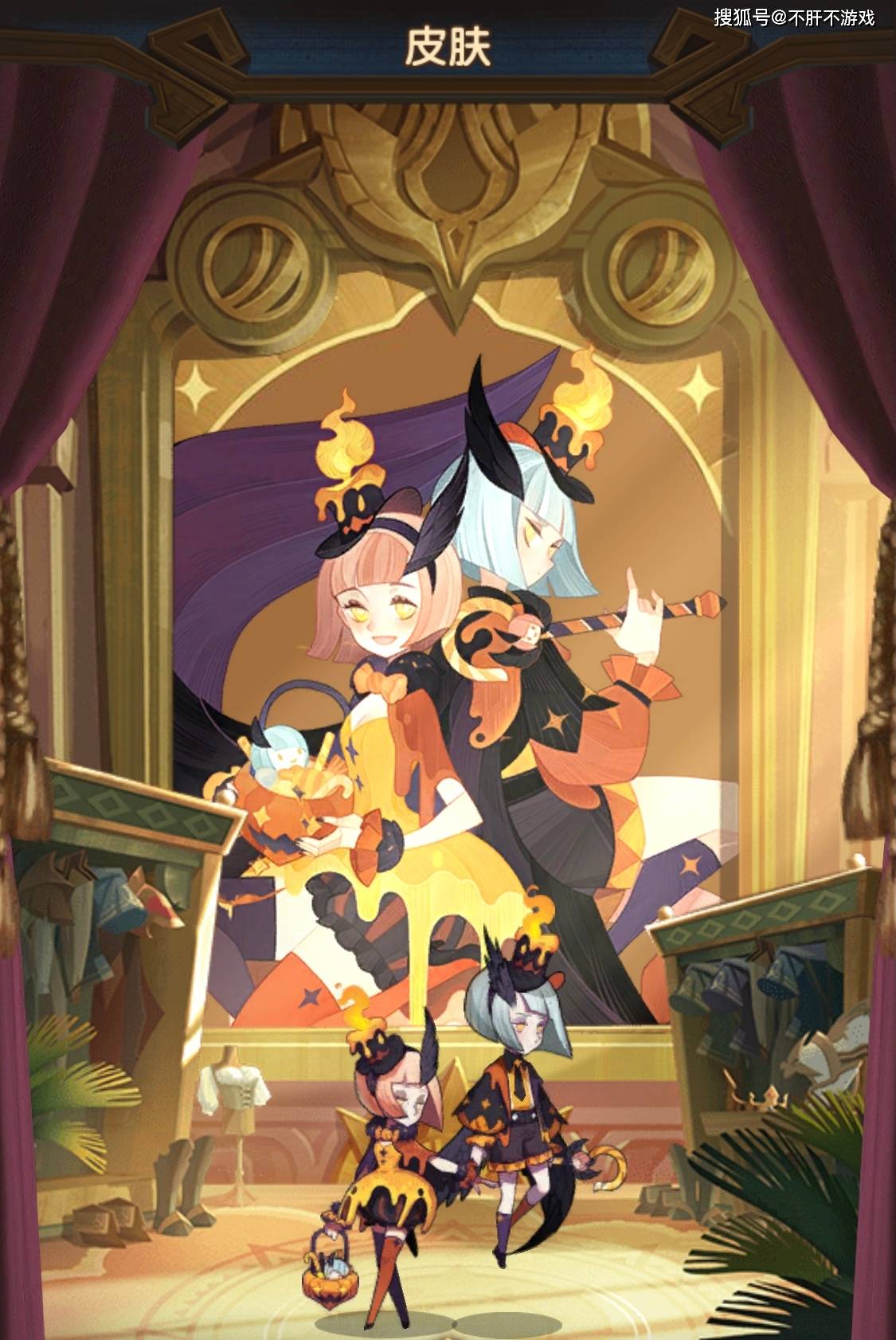 我是疯子~  最近剑与远征最大的节奏必属双子皮肤事件,而双子皮肤的