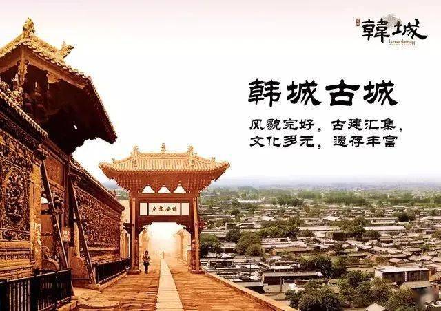 吼吼央视热播装台忒火祖籍陕西韩城县是时候认识一下了