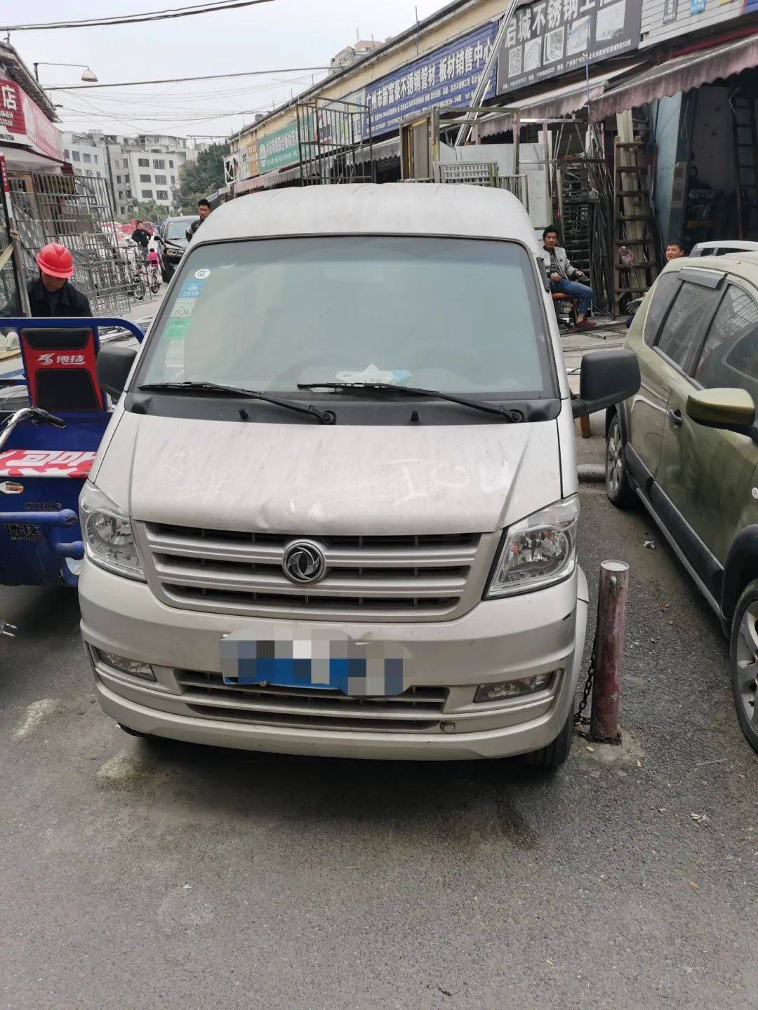 绝不手软京溪街打假办查获假烟一批