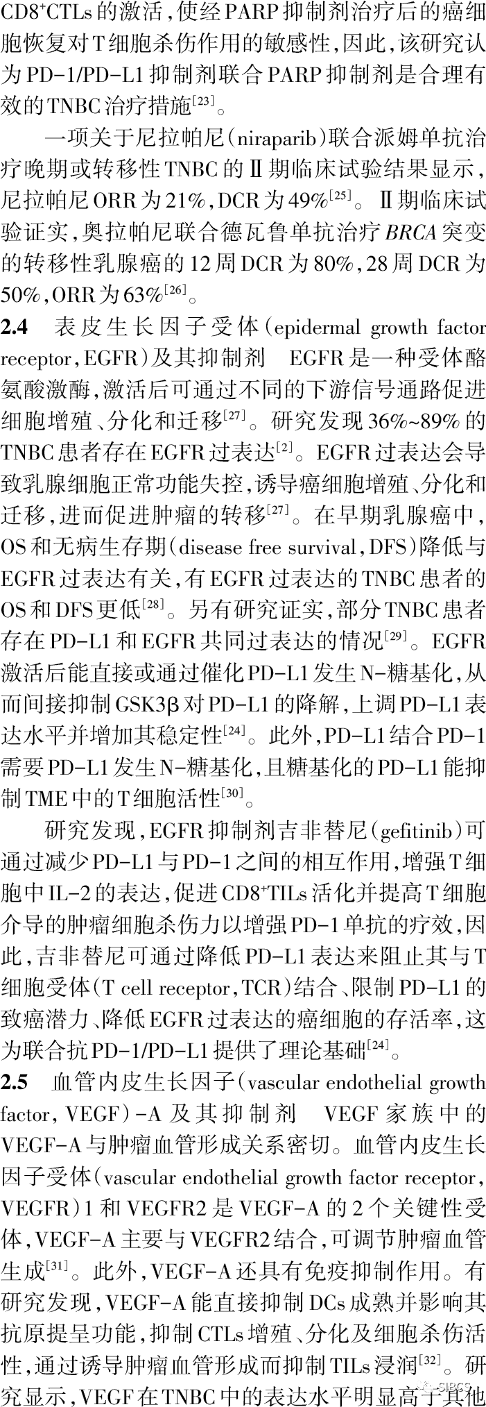 尼拉帕 尼→尼拉帕 利(则乐)奥拉帕 尼→奥拉帕 利(利普卓)瑞博西