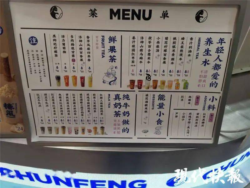 战脱发护颈椎喝养生茶90后在养生路上有点忙