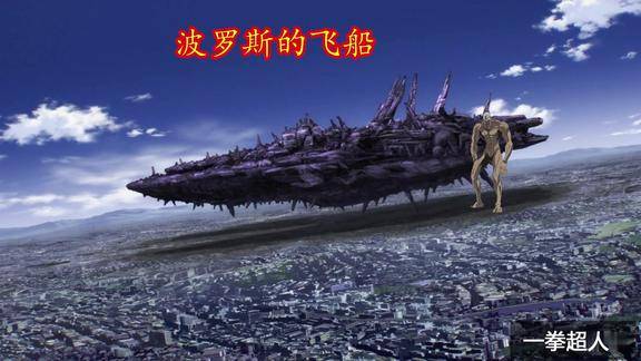 一拳超人人物体型对比看看埼玉老师的对手都是多么的巨大