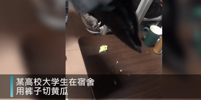 东北大学生用冻硬裤子切黄瓜裂开瞬间南方舍友秒愣住网友这波操作厉害