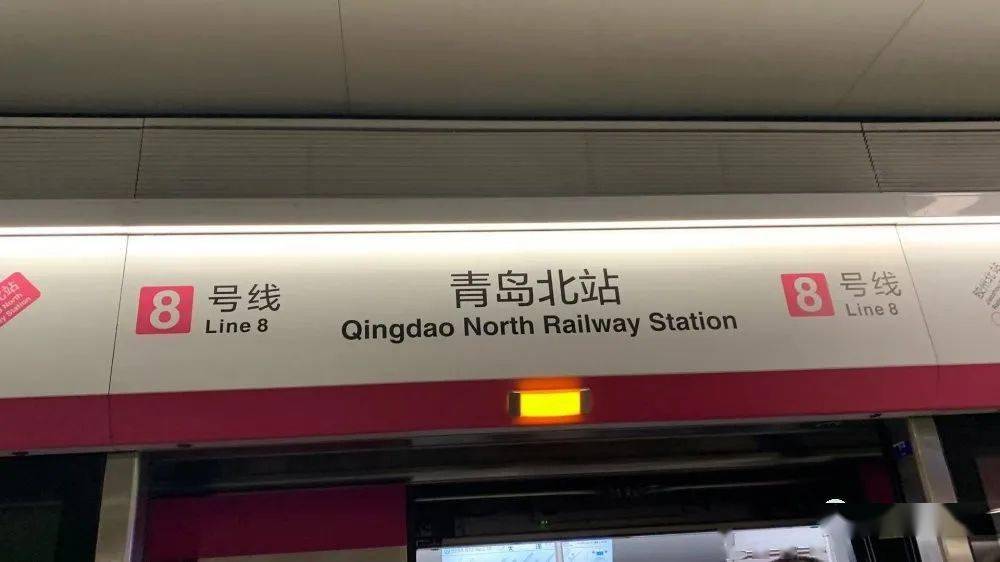 幸福河套真的来了激动河套居民试乘地铁8号线