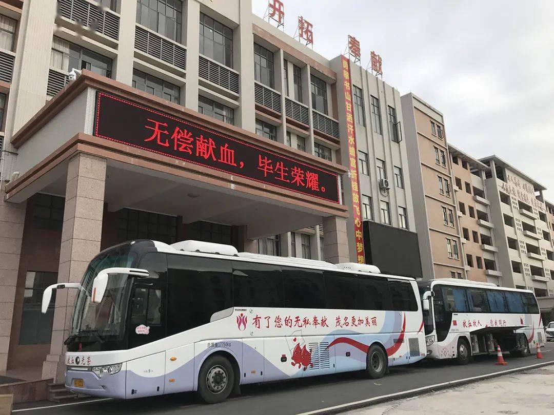 冬日校园爱心在涌动茂名市第五中学开展无偿献血活动