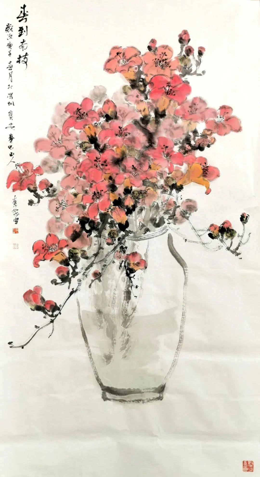 cm罗素民《大富贵》纸本设色 180cm×96cm赵贵元,毕业于西安美术学院
