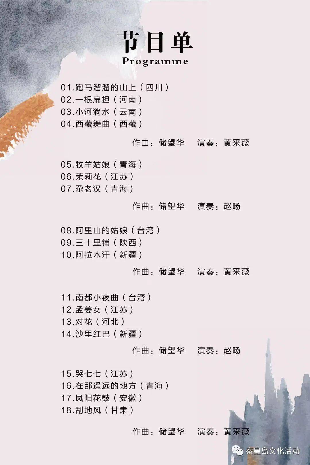 钢琴老师音乐会结束语（钢琴老师音乐会结束语怎么写） 钢琴老师音乐会竣事
语（钢琴老师音乐会竣事
语怎么写）《钢琴音乐会老师致辞》 音乐大全