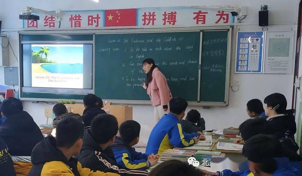 携手成长共助教育北师大三附中赴河北易县西陵满族初级中学交流活动