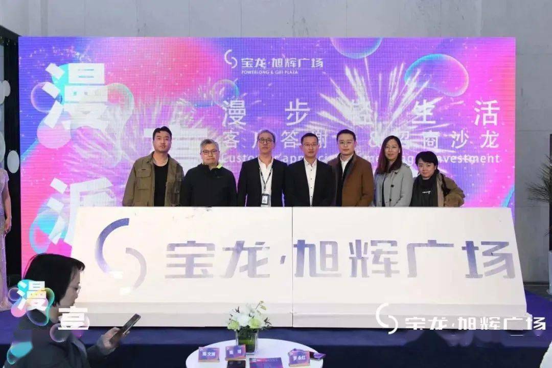 精品商业地产与城市发展同进步2021的宝龙旭辉广场未来可期