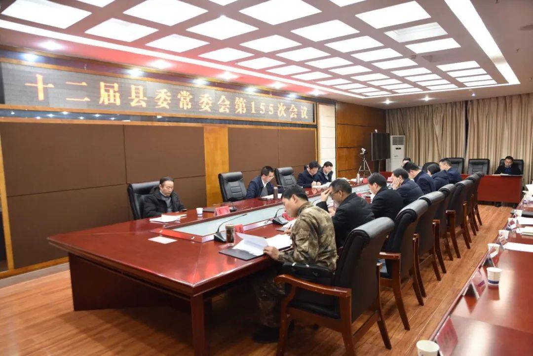 县委副书记,县长刘自强一同调研.