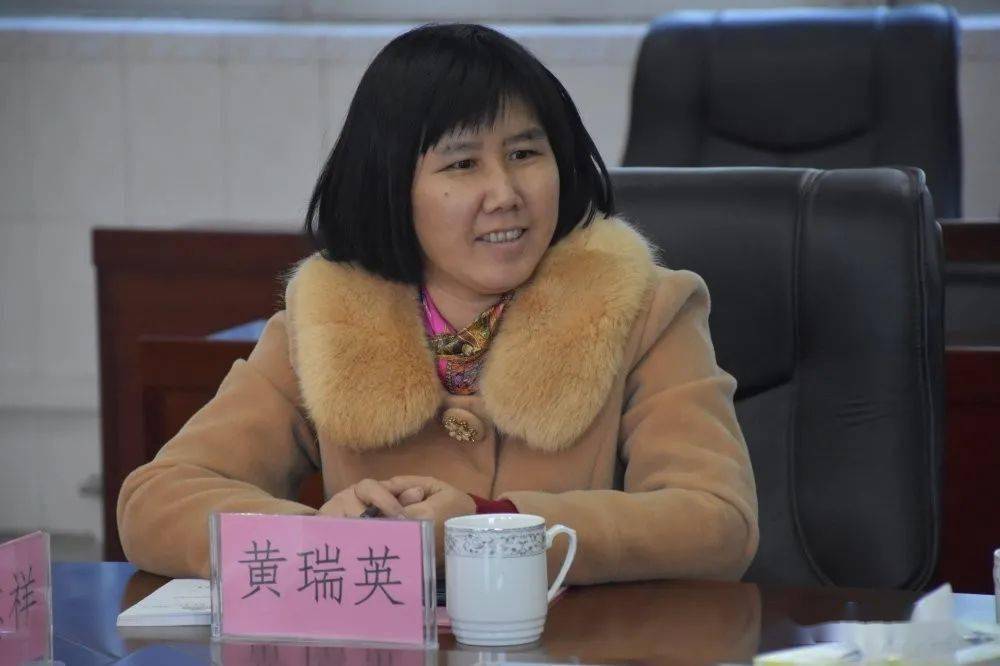 出席本次会议的有黄海