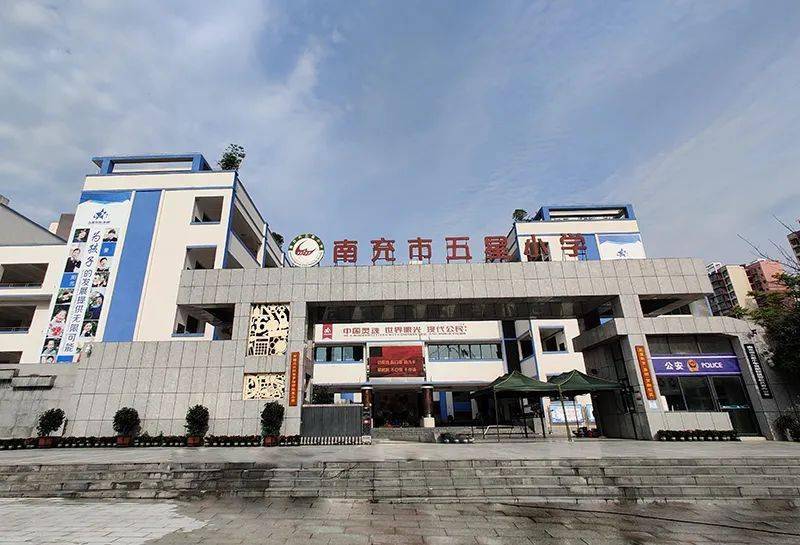 图|南充五星小学商业上:3公里生活圈覆盖城市级商业中心,包括已建成的