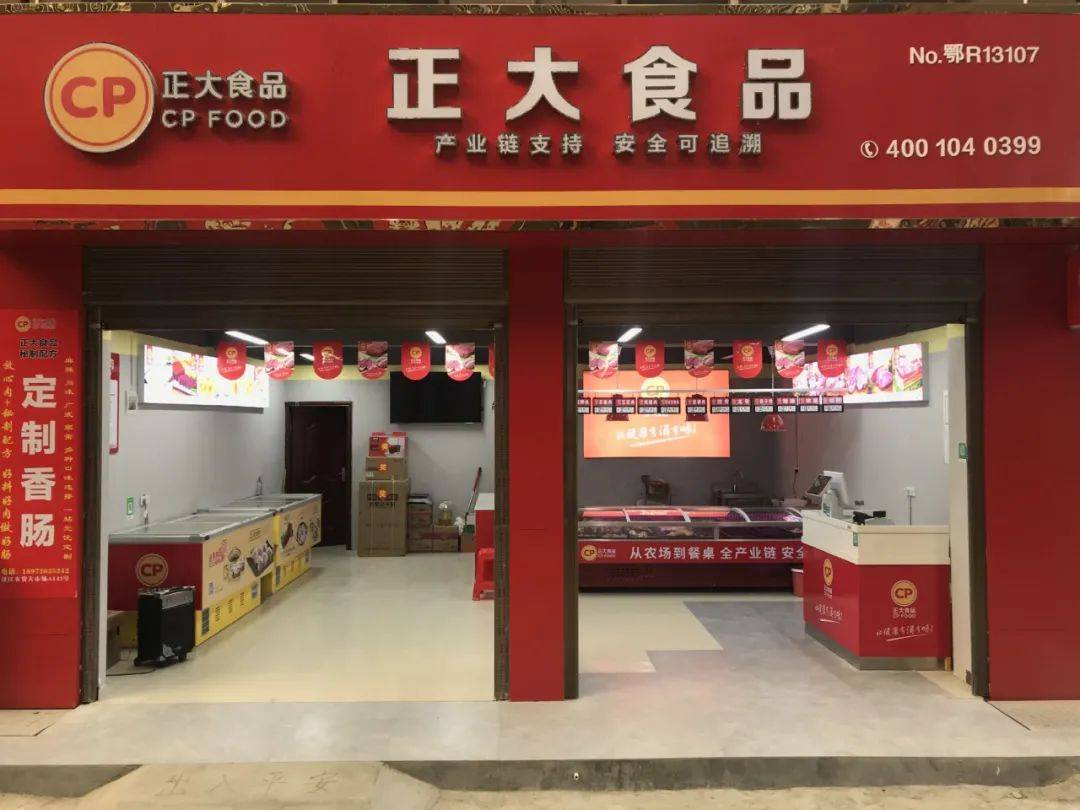 最新以下人员要回天门的请趁早