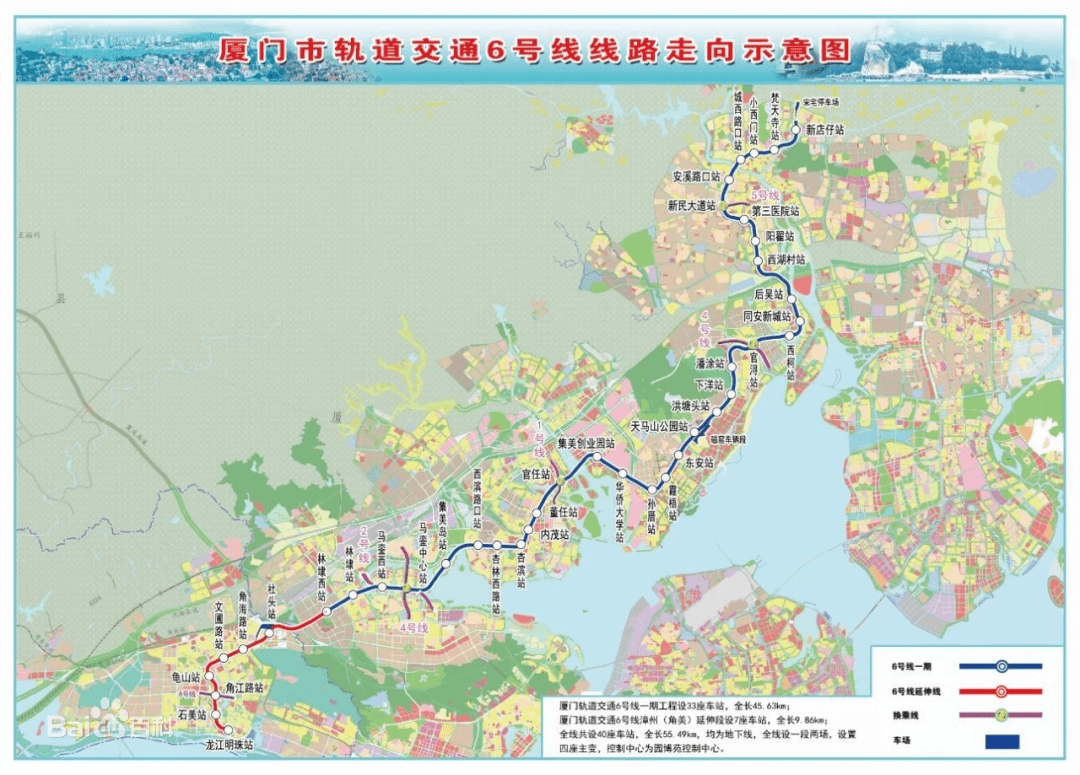 重磅厦门地铁3号线南延段前期工程开工9号线官宣5810号线首曝光