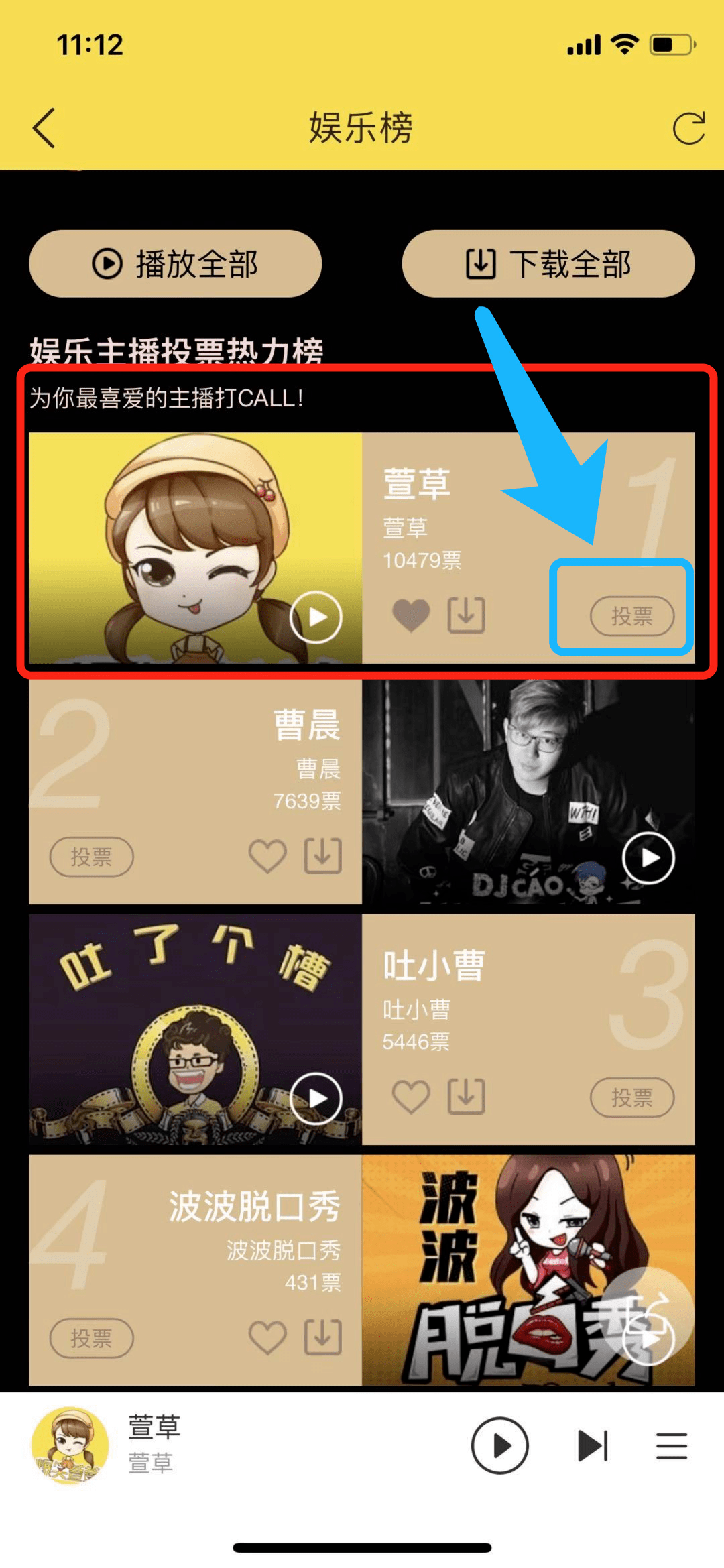 莫大人,萱草呼叫莫萱军团!在吗?在吗?