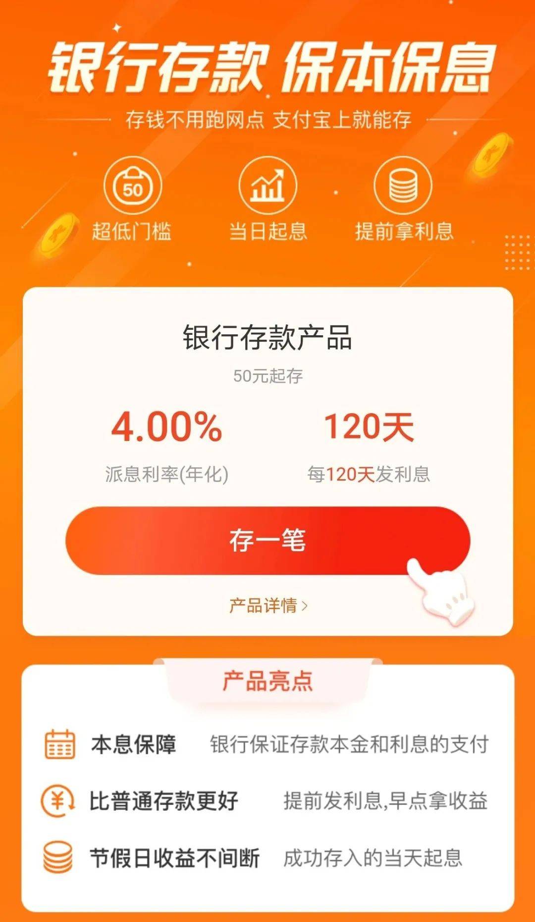 支付宝上大额贷款_支付宝有哪些大额贷款_支付宝大额度贷款