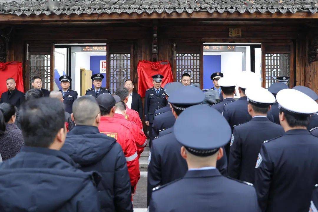 12月23日,古城街道办事处府城基层治理联动工作站,古城派出所府城联勤