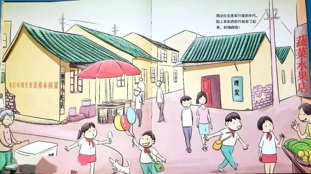 绘本故事妈妈小时候
