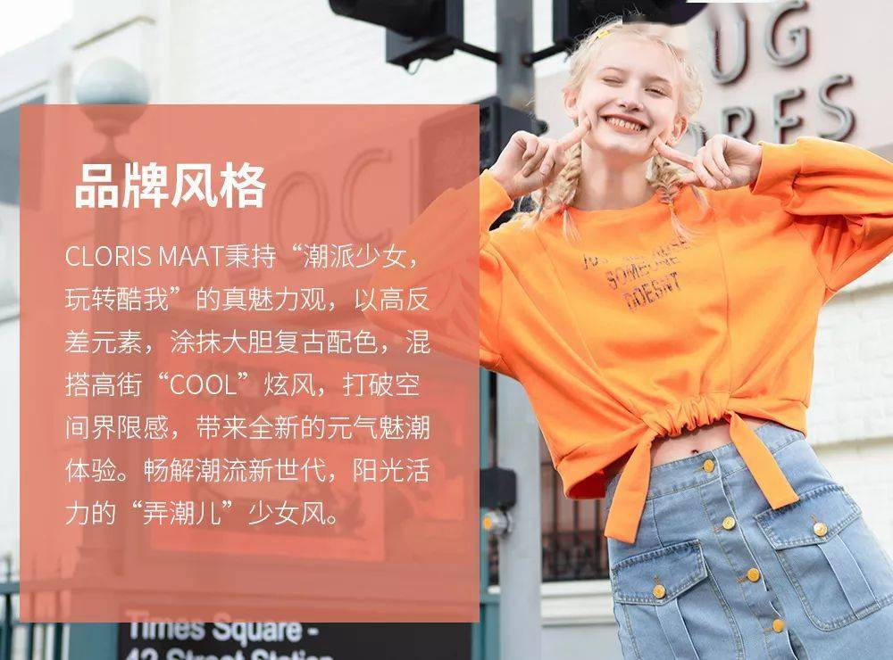 clorismaat活动来袭新宠驾到期待与你遇见