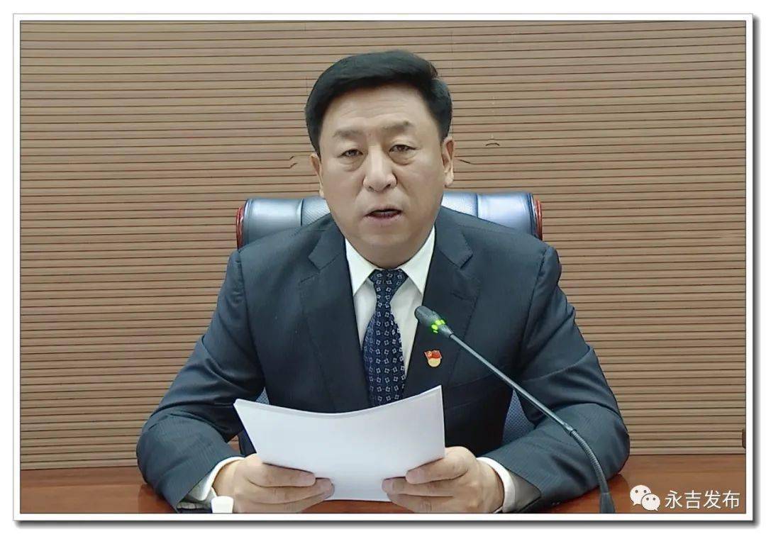 要闻永吉县委书记尚忠诚对当前重点工作提出要求