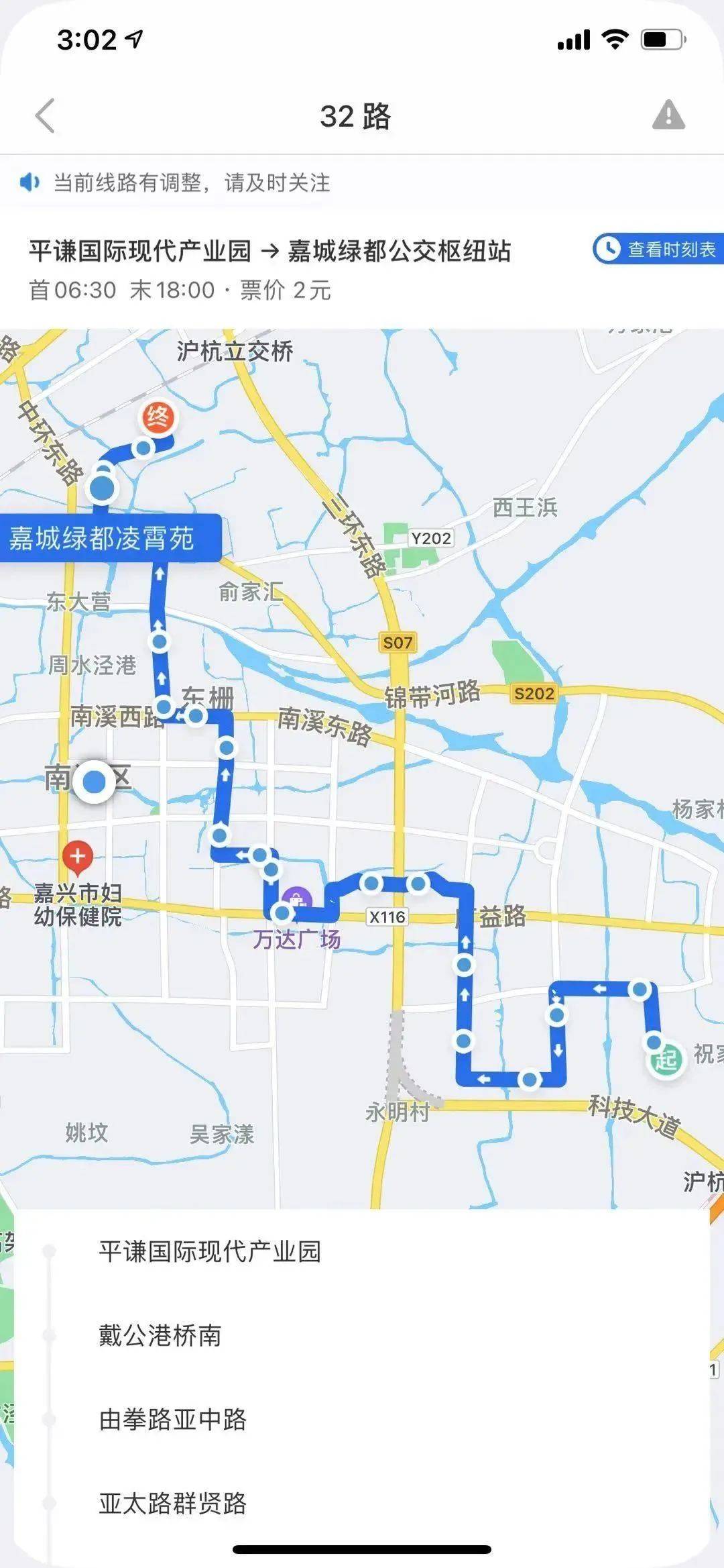 【关注】32路!嘉兴科技城新增一条公交线路,途经这些小区,商场,企业