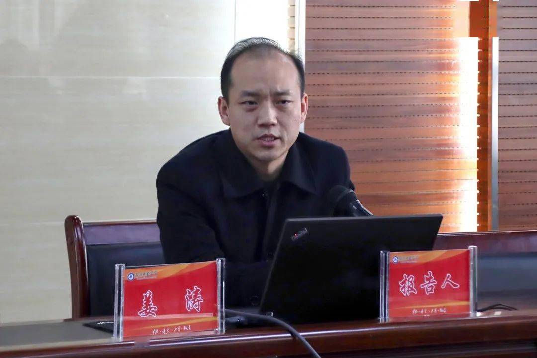 校党委常委,纪委书记,监察专员王基家主持报告会.