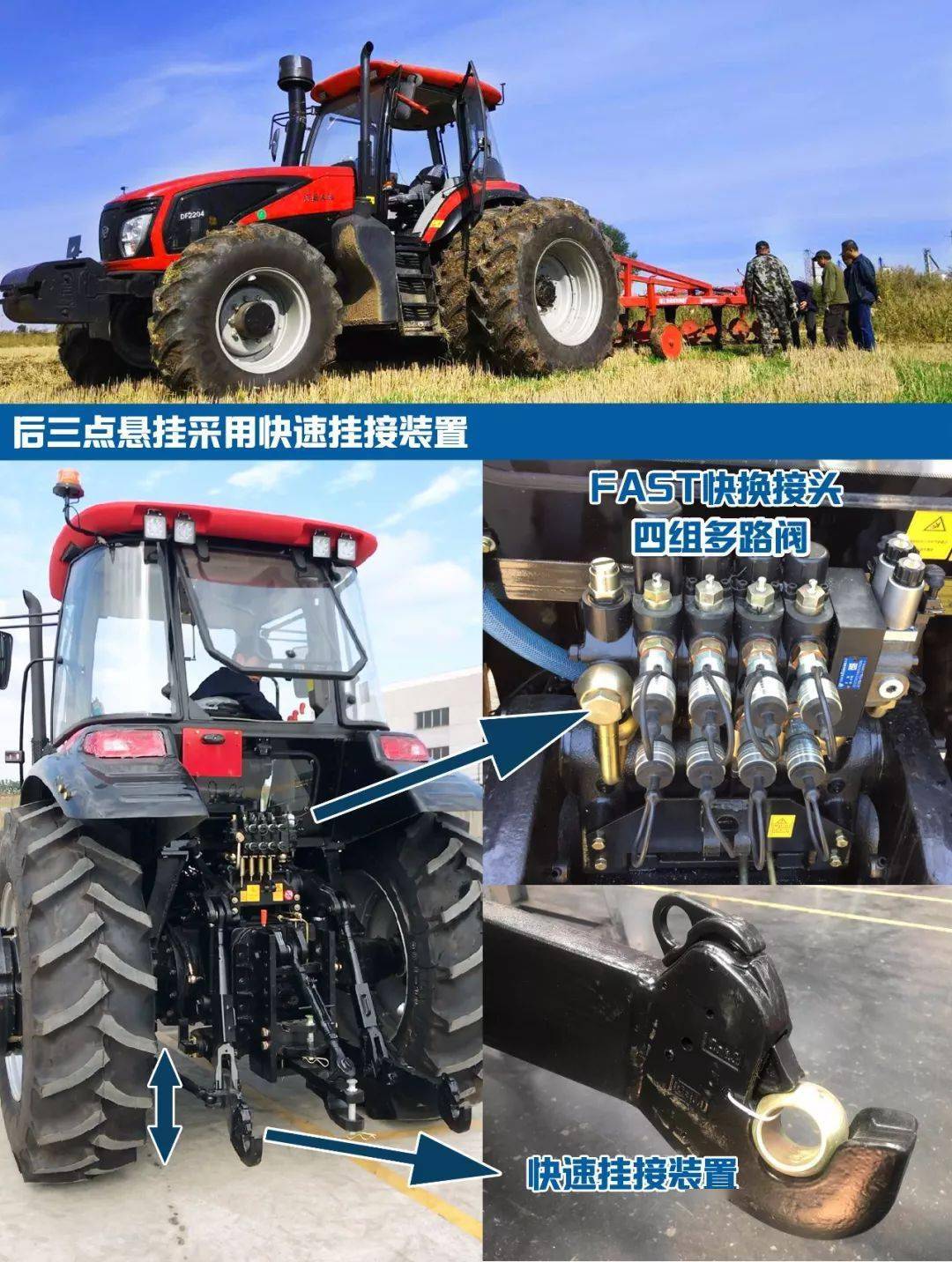 优秀展商东风农机重型拖拉机邀您参观第十二届内蒙古农牧业机械展览会