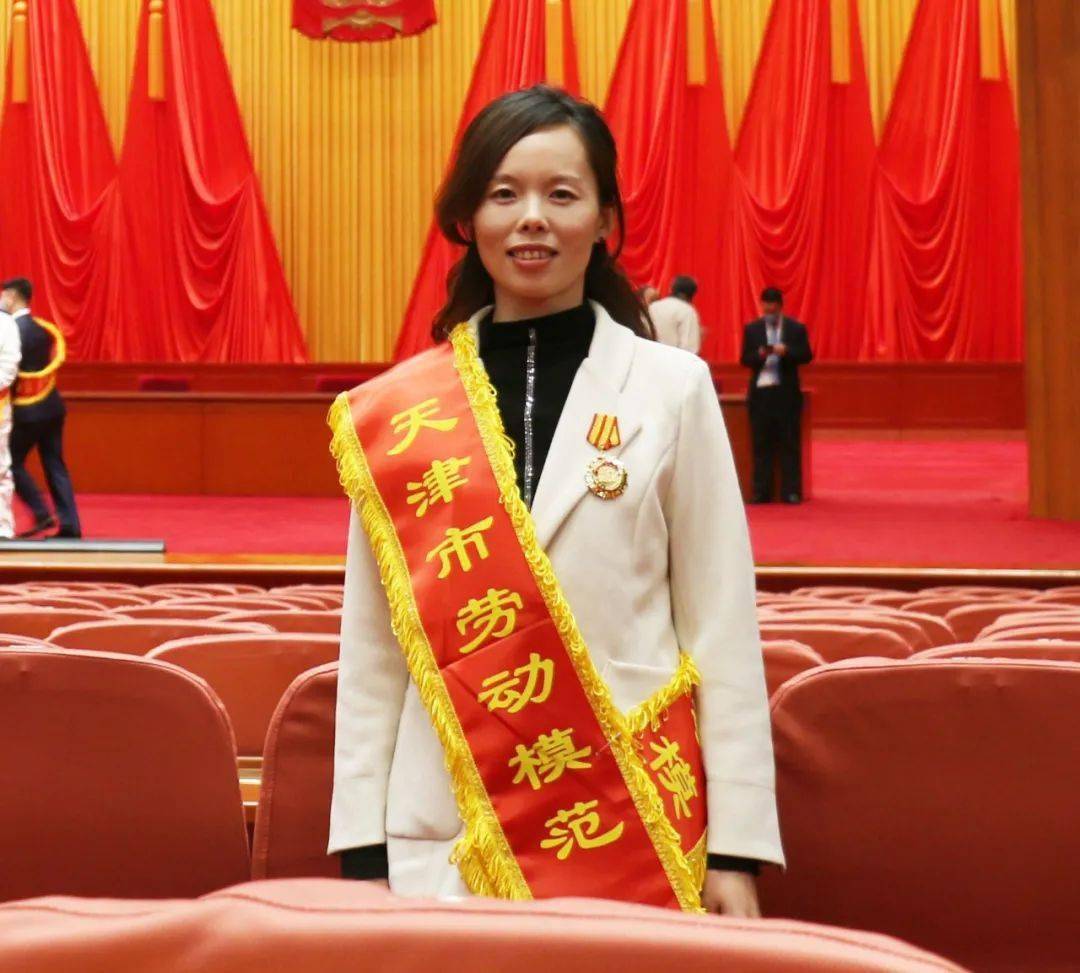 蓟州这20人和1个集体获表彰!_天津市