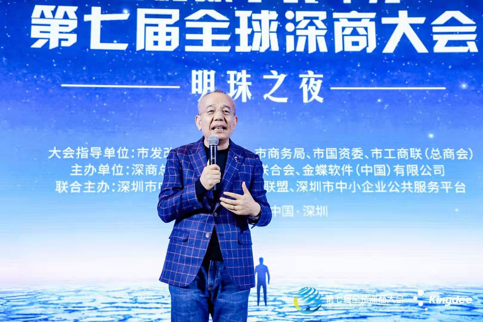 深圳市工业和信息化局局长贾兴东认为,当前数字经济呈现出蓬勃发展的