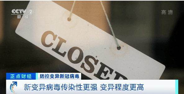 中方暂停中英往返航班,英国发现另一种变异新冠病毒,传染性更强!_防控