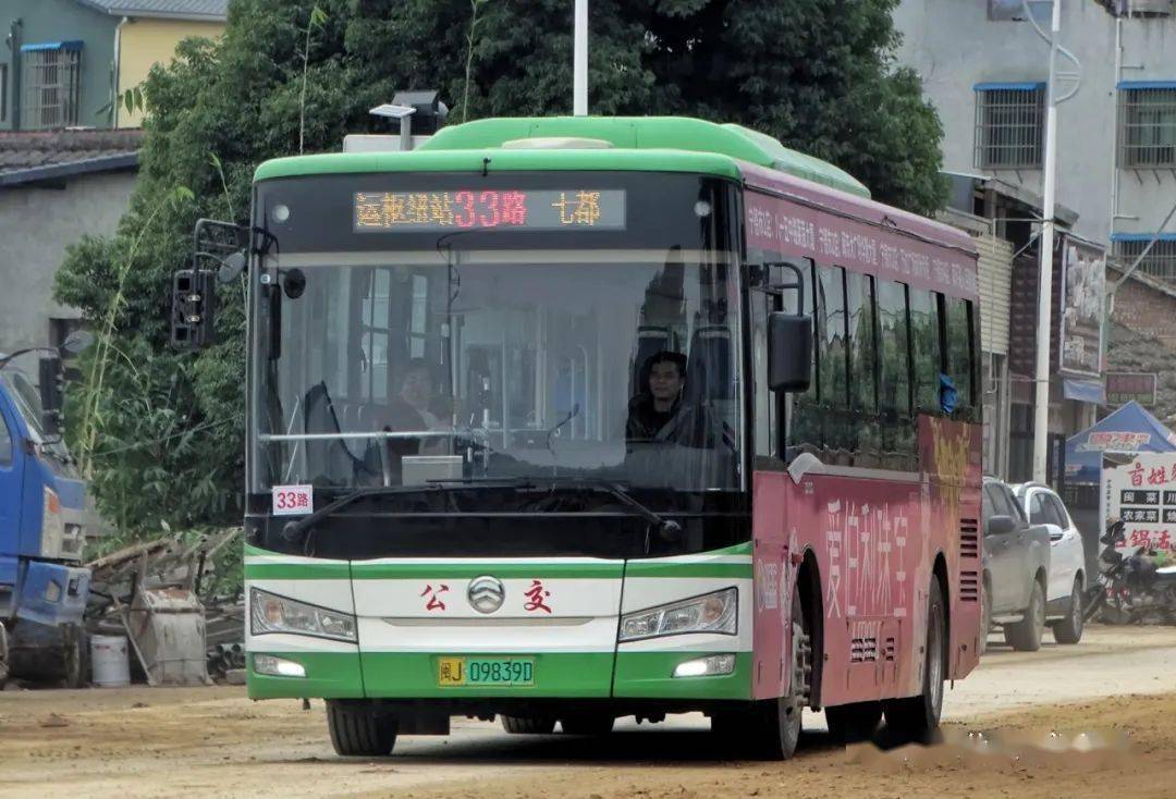 33路 火車站(寧德客運樞紐站)—七都鎮線路行駛至人民影院站後改經