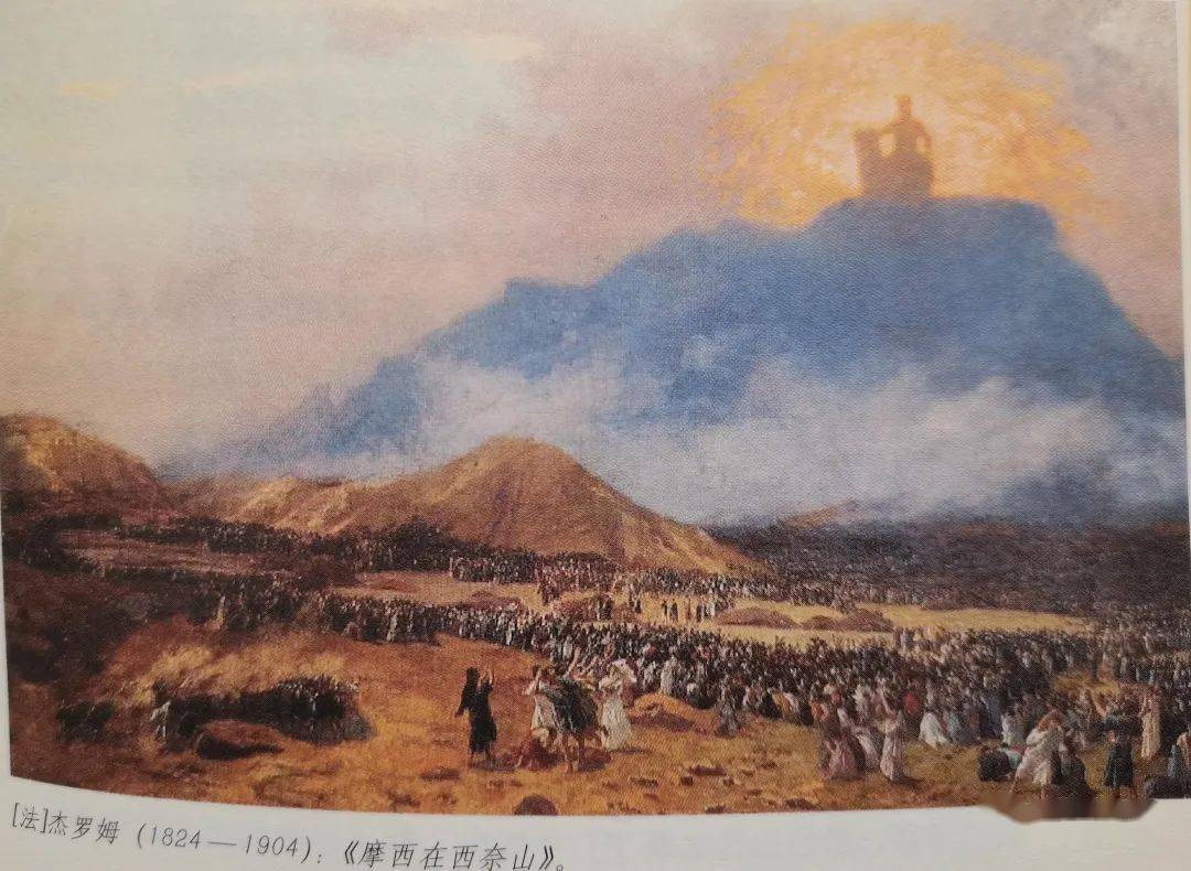 翻书录23周立民出埃及记的平安夜