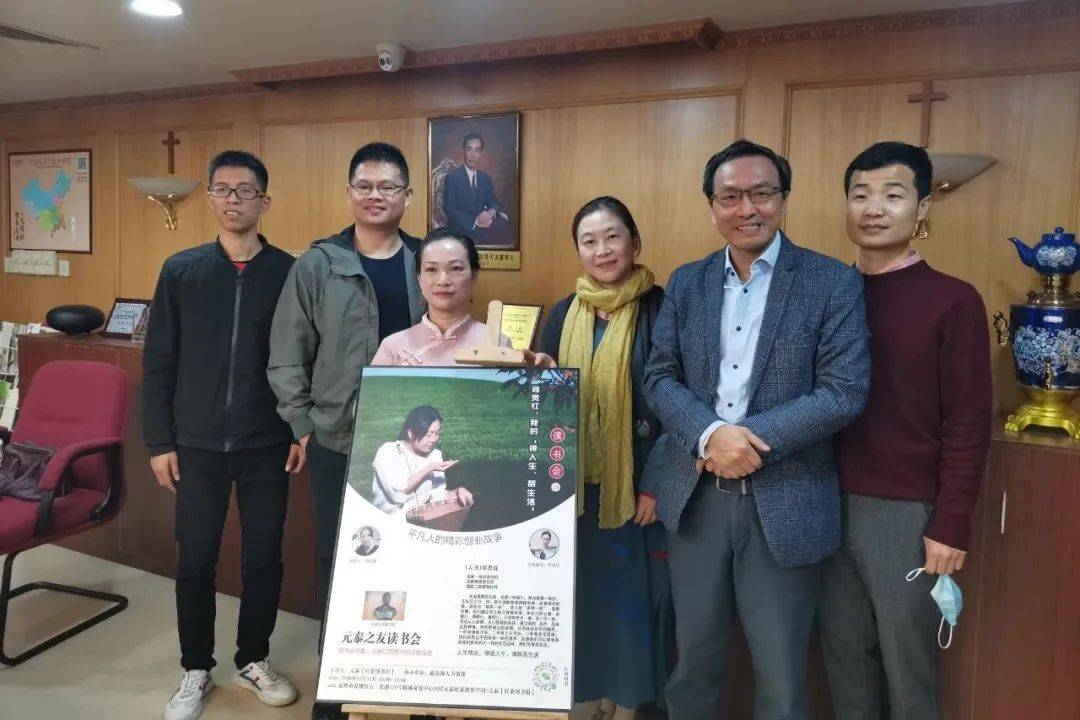 读者证简介由元泰【红茶图书馆】馆长陈滨女士介绍【红茶图书馆】使用