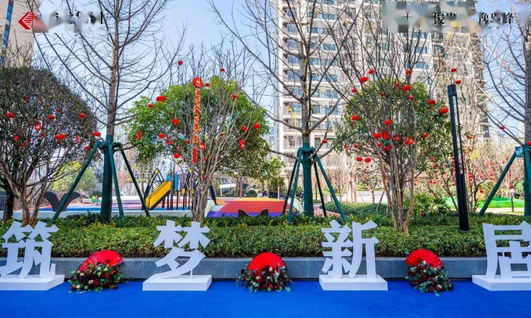 552户业主笑着归家俊发城逸璟峰紫宸苑如期交房