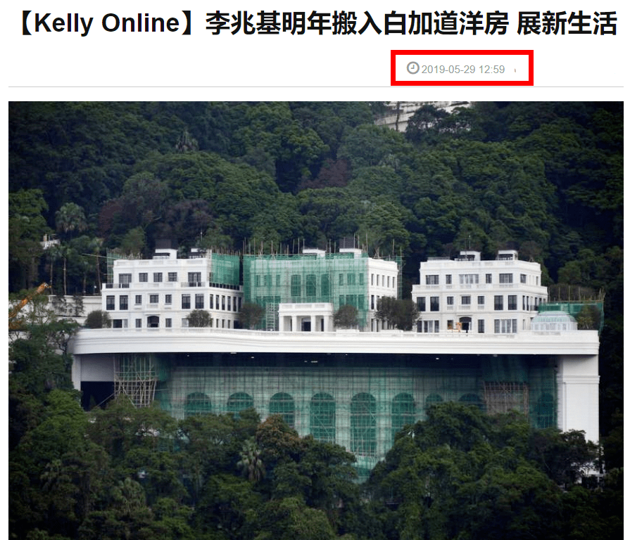 38岁徐子淇在家荡千秋40亿豪宅内景曝光摆满植物堪比森林