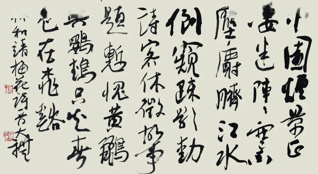 5 x 69cm x 201蔡 大礼书法篆刻家,策展人.