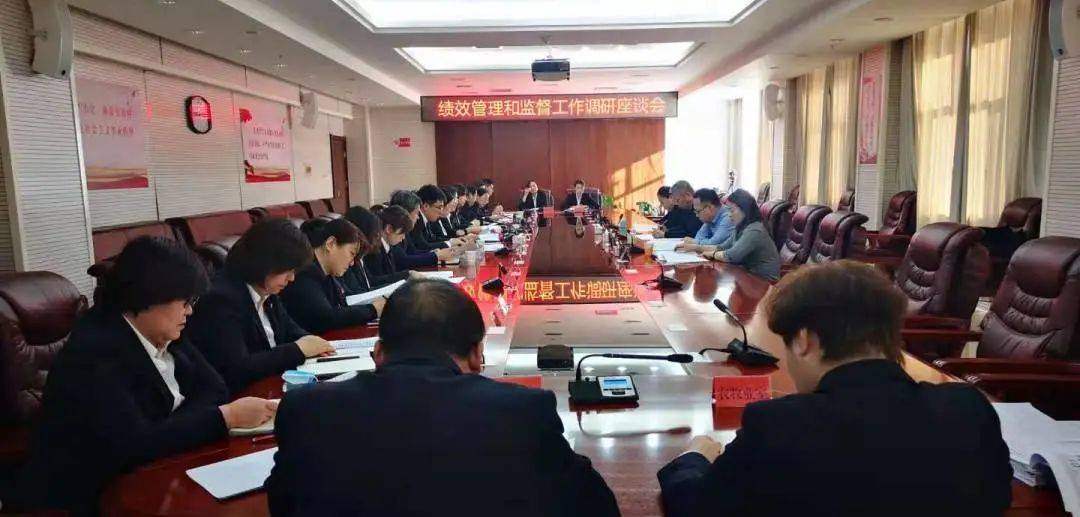自治区财政厅领导到阿左旗财政局开展绩效管理和监督工作调研