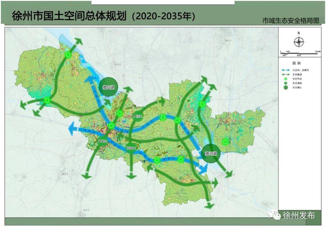 2035年,将徐州建设成为体现新发展理念的区域样板