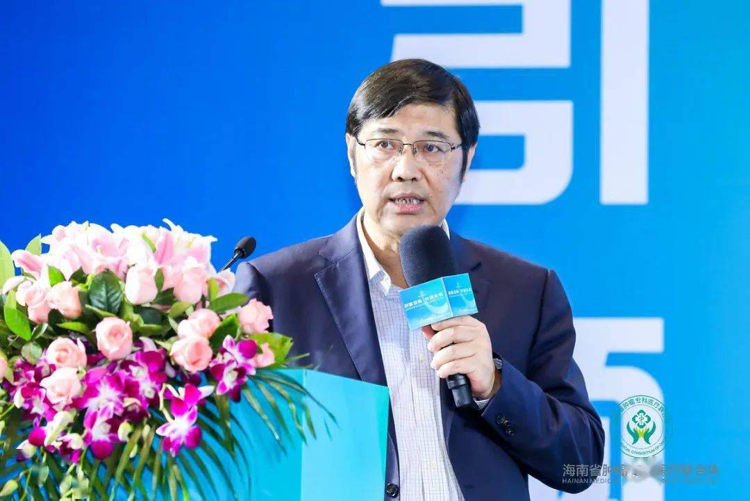 李世忠海南省肿瘤医院副院长余书勇教授作工作汇报海南省肿瘤医院副