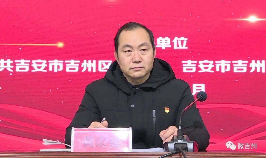 12月23日,吉州区开展2020年社会工作者培训班暨首届"最美社工"颁奖