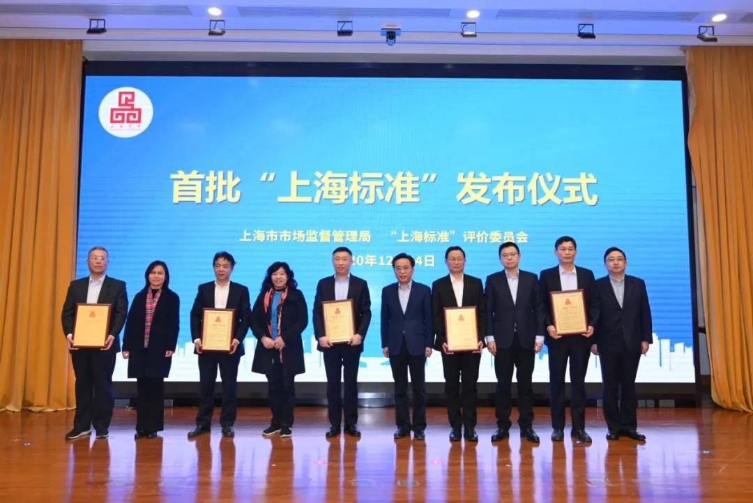 振华重工起草的标准荣获首批“上海标准”标识