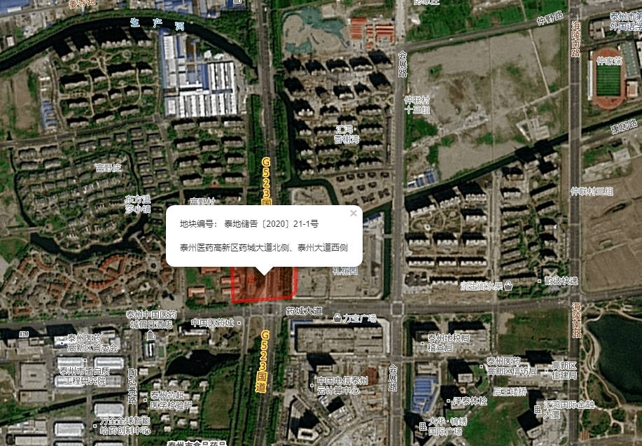 【热点】2020年泰州最后一场土拍:1.37亿!