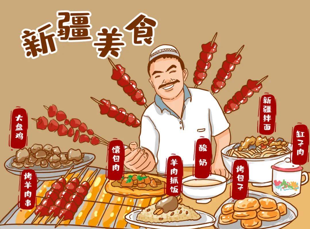 乱弹妞对新疆美食的zui深的记忆,就是小时候逛庙会时,那辆异域风格的"